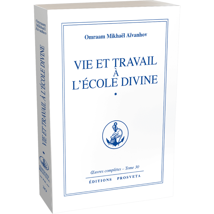 Vie et travail à l'École divine - VOL.1