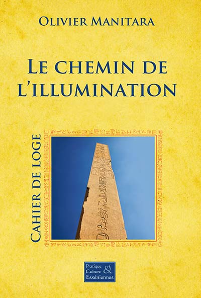 Le chemin de l'illumination - Cérémonie - FORMAT PDF